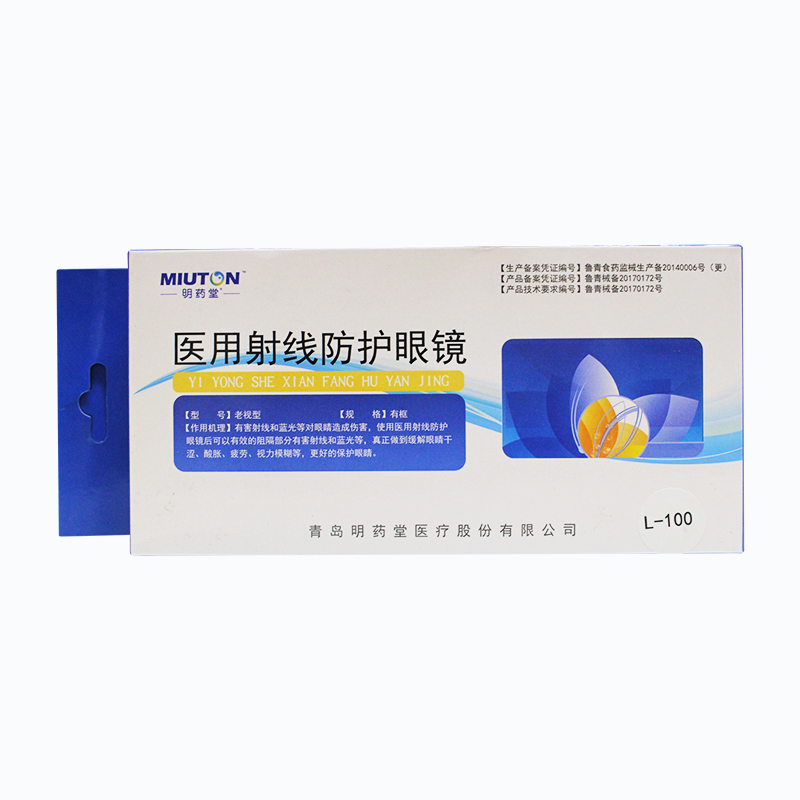 ҽ�����߷����۾�