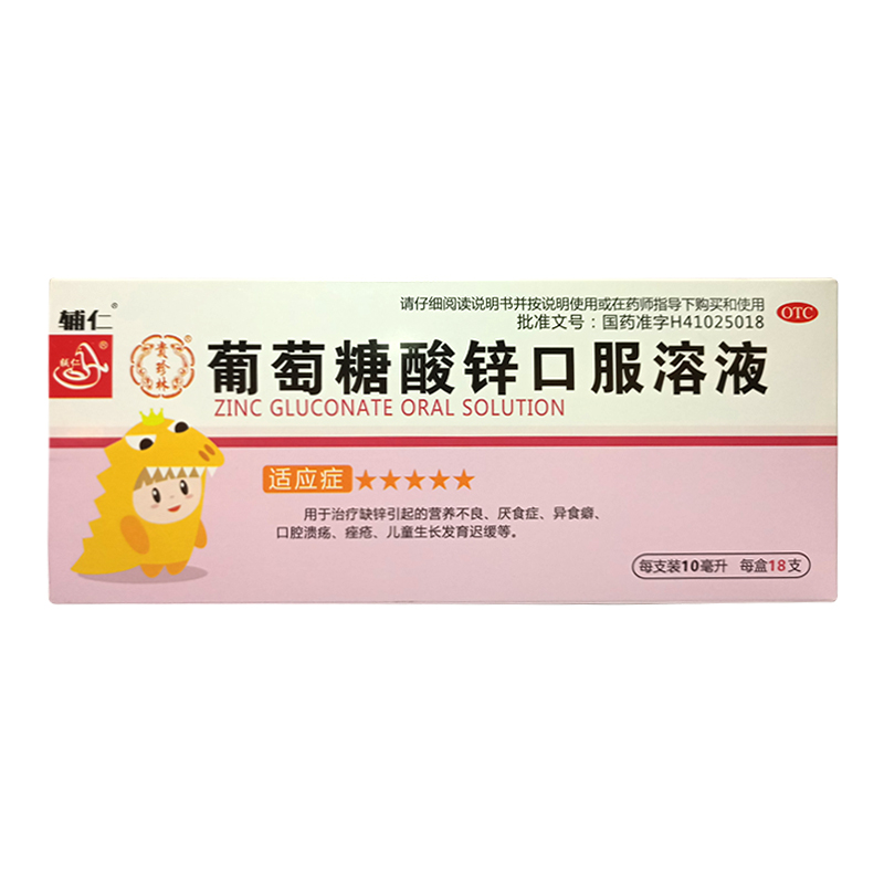 ��������п�ڷ���Һ�������֣�