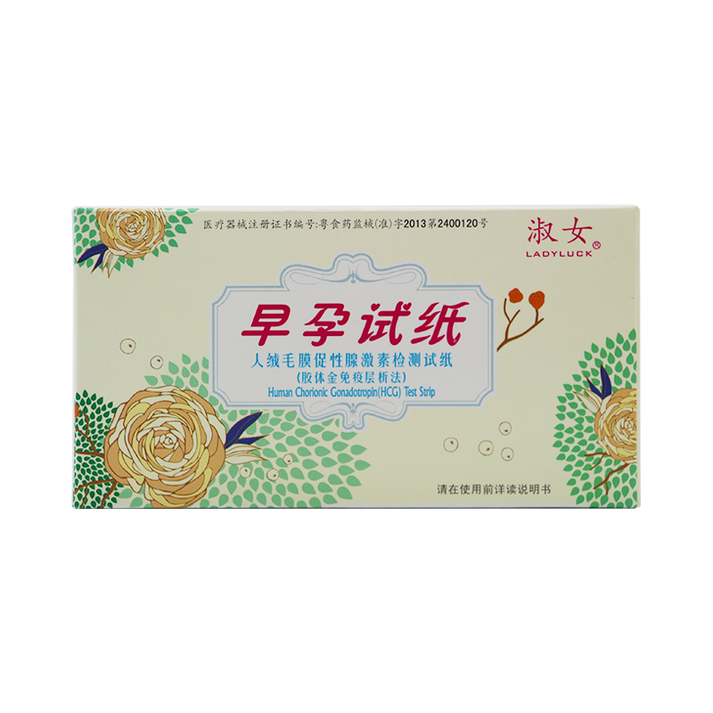 ��ŮHCG-A02��1�˷ݺУ�