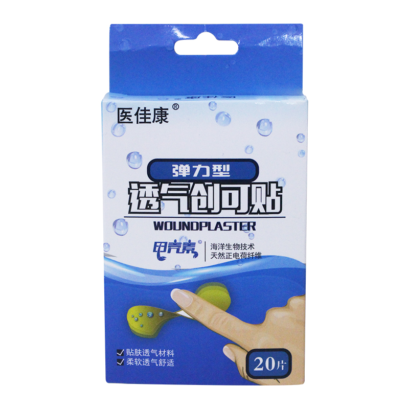 ҽ�ѿ�͸��������20Ƭ�������ͣ�